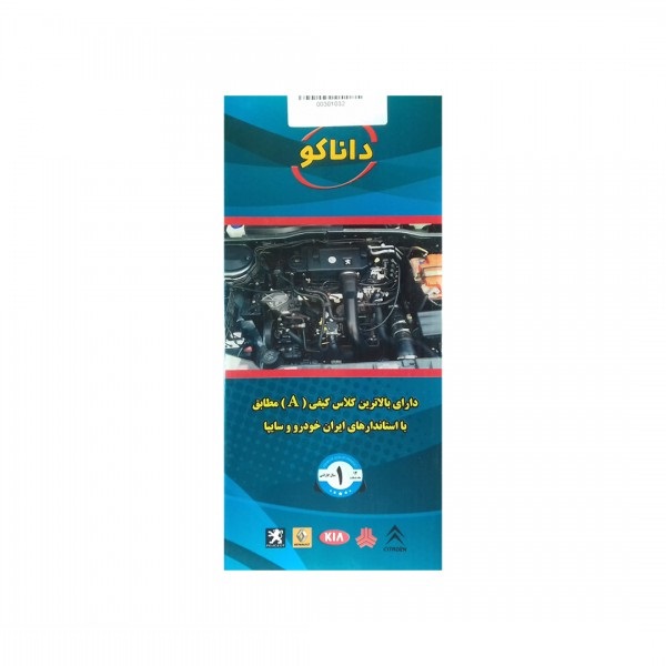 وایر پژو 405 کاربراتوری 2000
